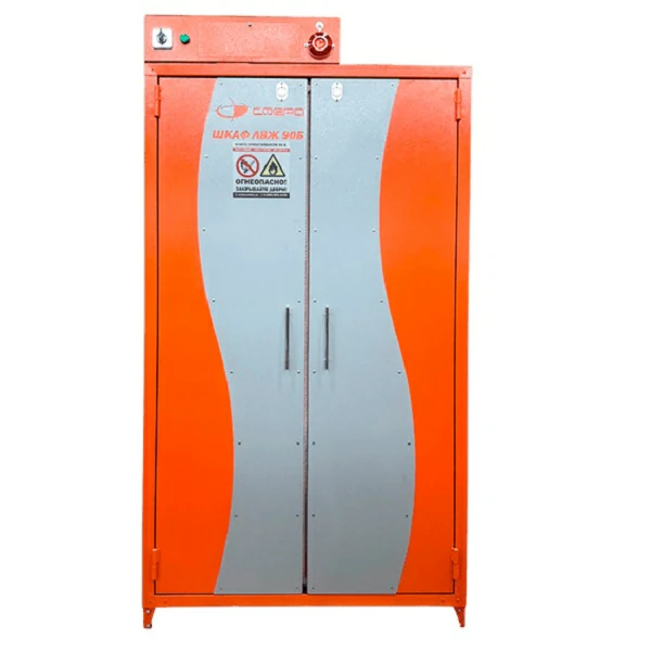 Шкаф для безопасного хранения и зарядки Li-ion аккумуляторов Шкаф для безопасного хранения и зарядки Li-ion аккумуляторов